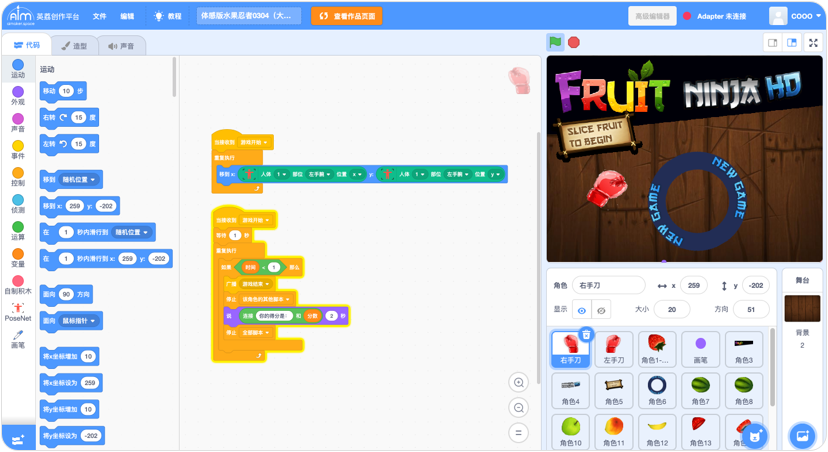 互联创作平台